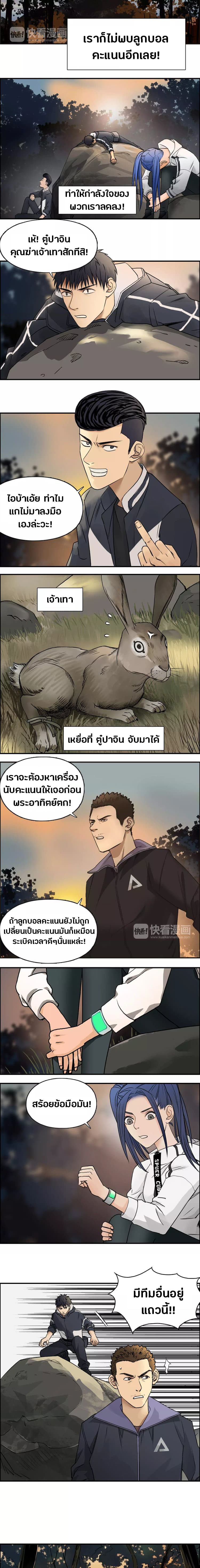 Super Cube 47-47