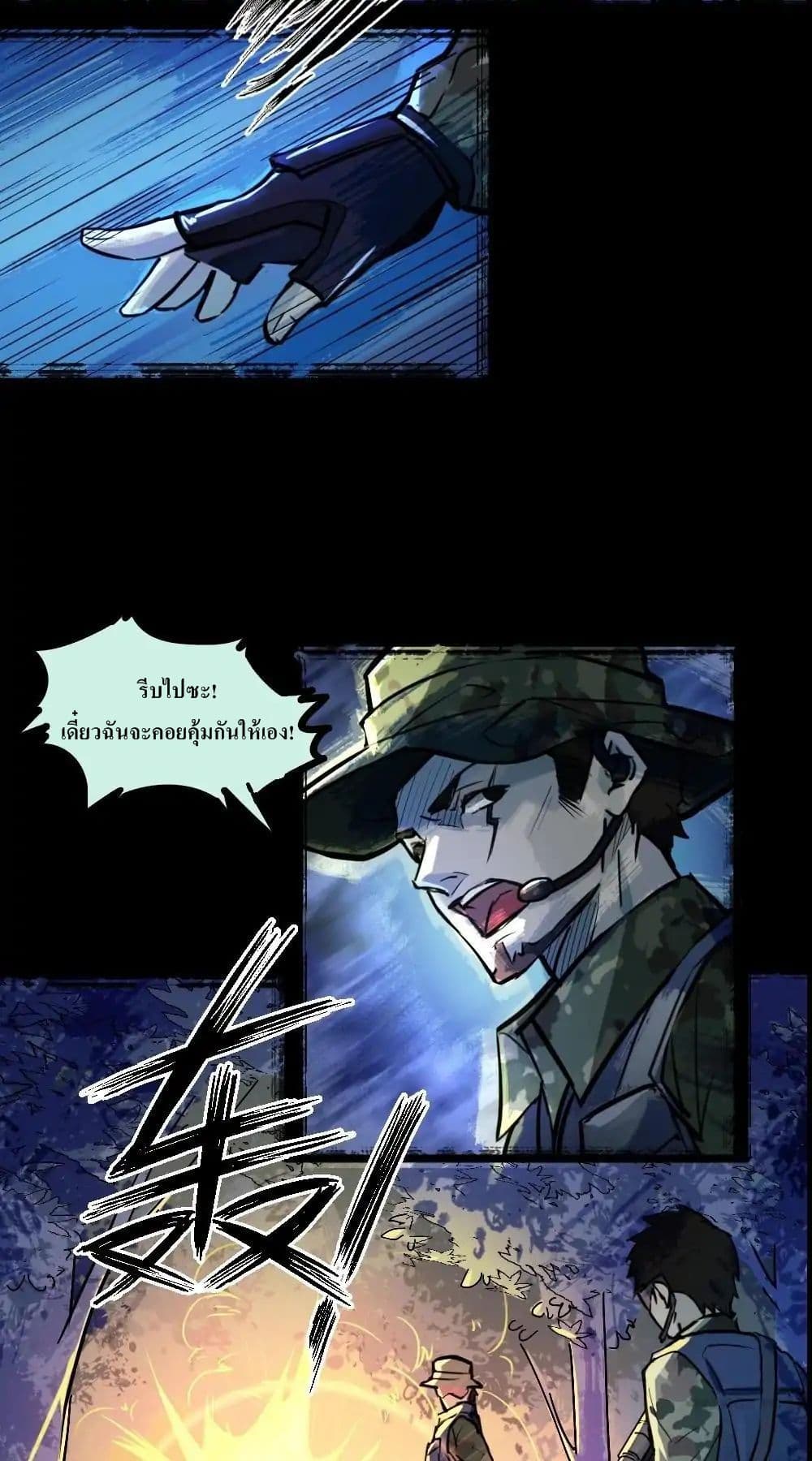 The Great Soldier 1-1