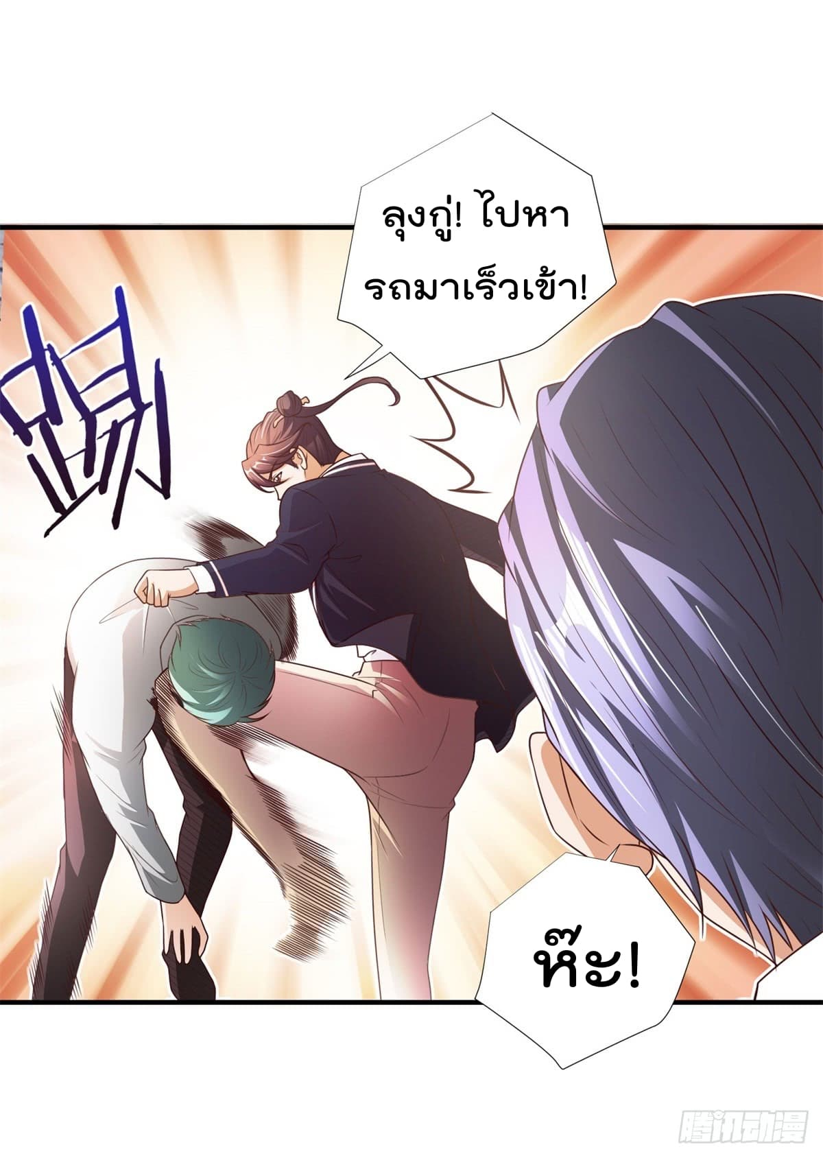 The Cultivators Bodyguard in The City บอดี้การ์ดเซียนหน้าใสแห่งนคร 7-7