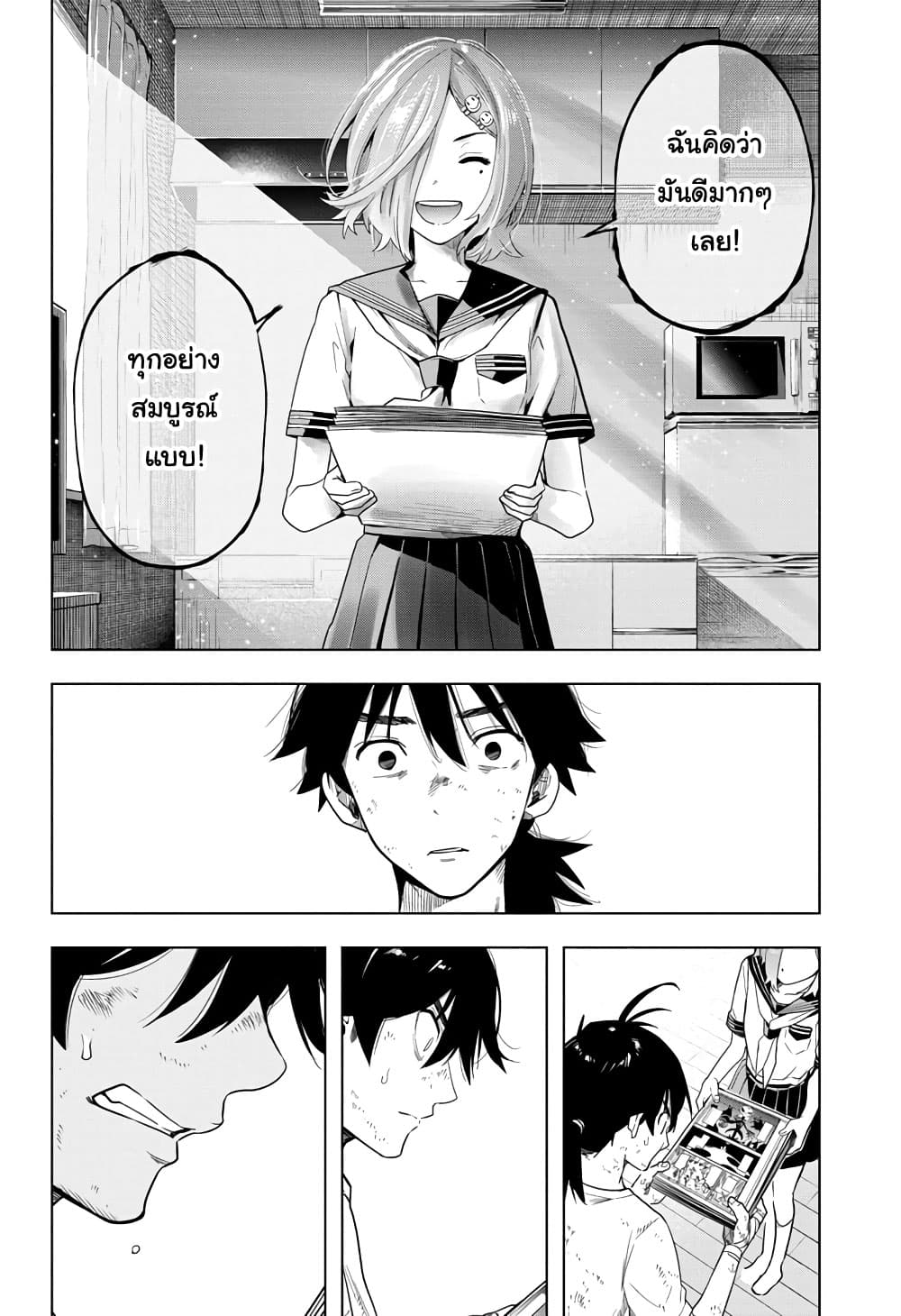 Time Paradox Ghostwriter 4-4