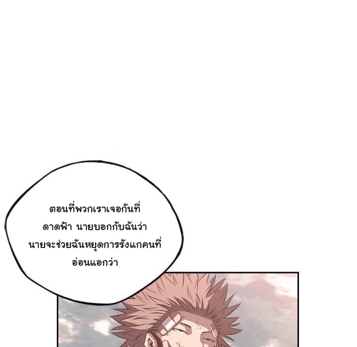SuperNova 77-77