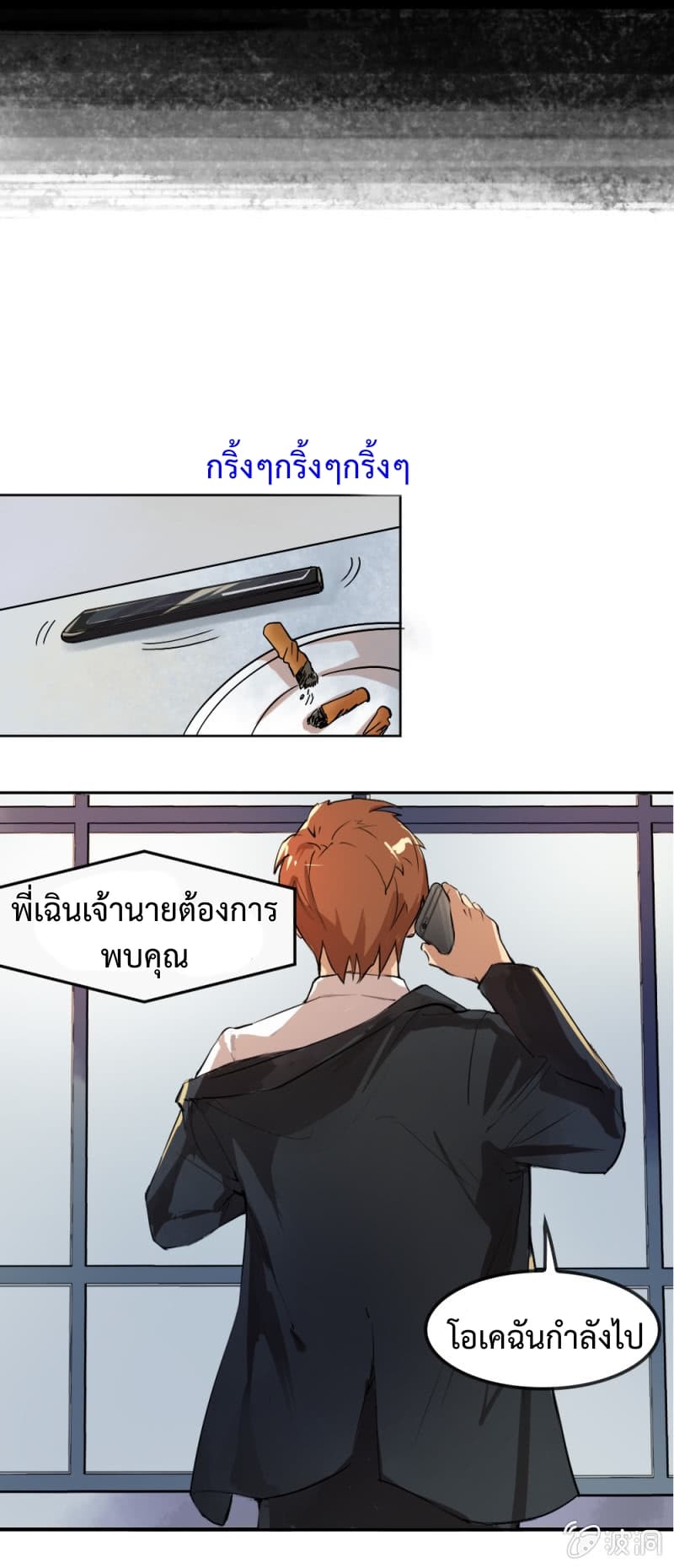 The Great Soldier 3-3