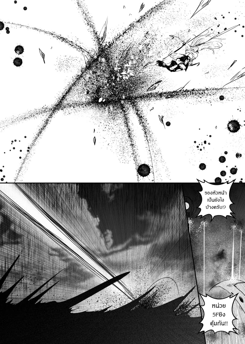 Path A waY 58-Battle of the Esla (2)