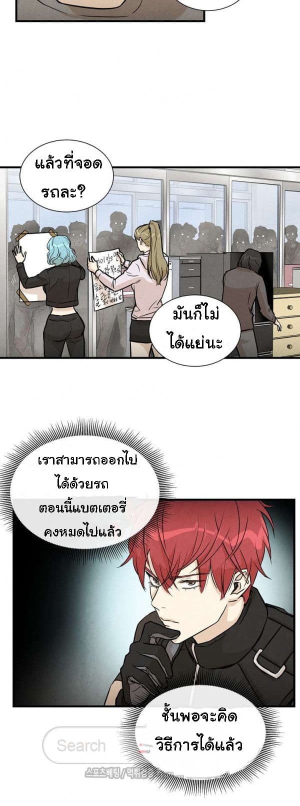 Return Survival 13-13