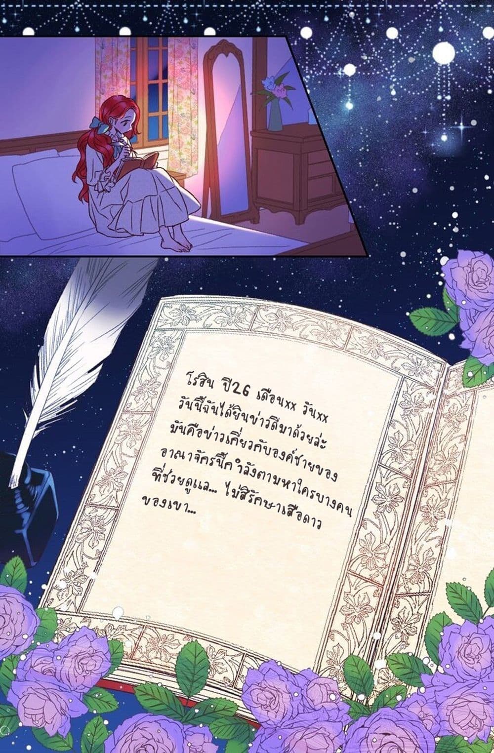 The Life of Maria Lewellin 1-One Shot