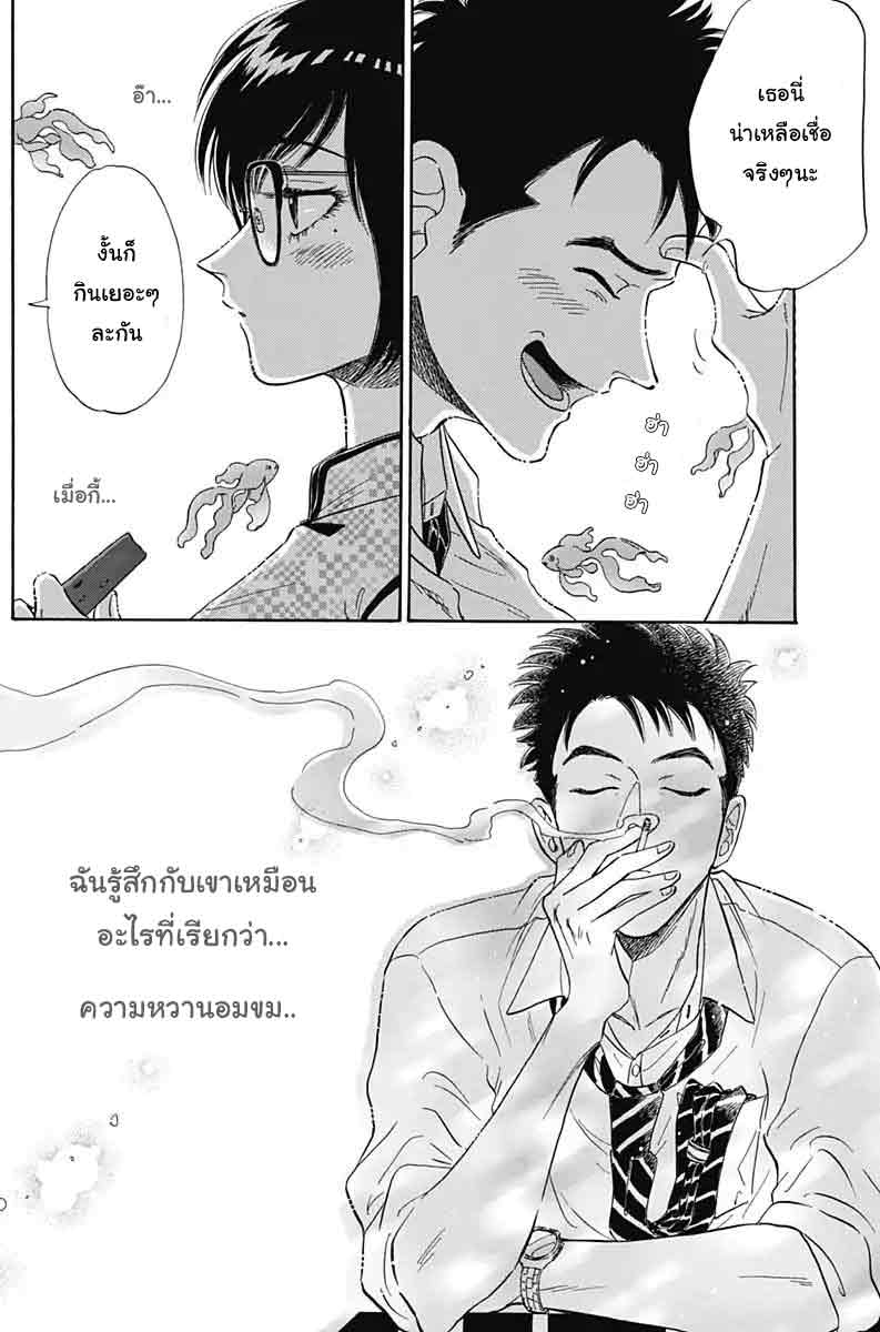 Kowloon Generic Romance 3-รองเท้า