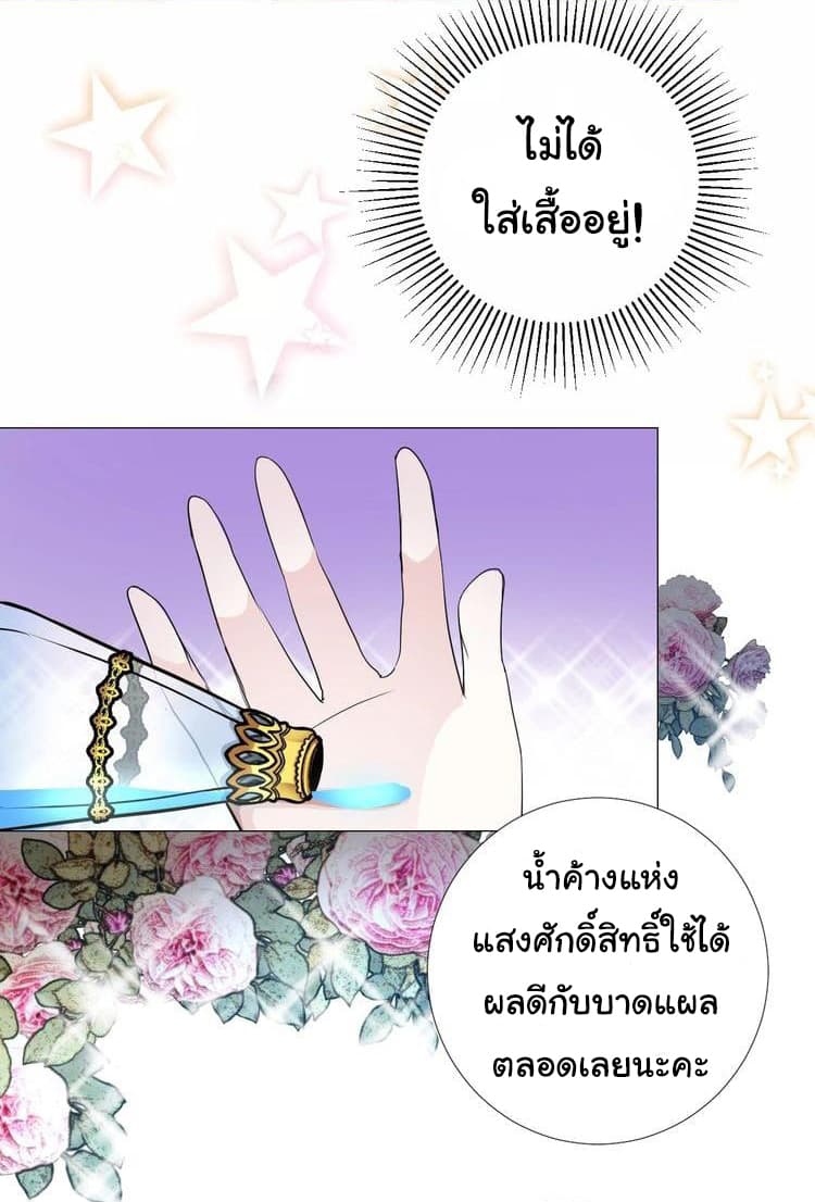 Unbending Flower 17-17