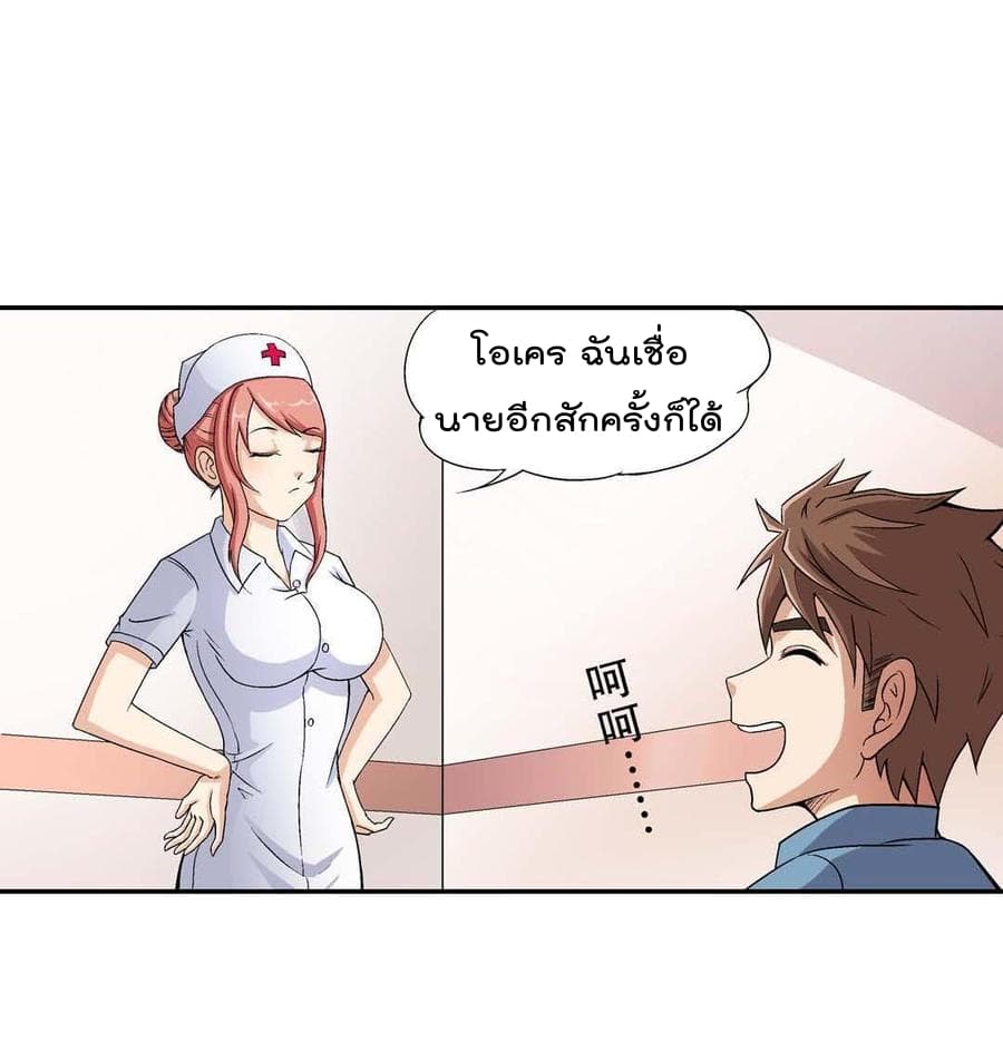 Luck Control 11-11