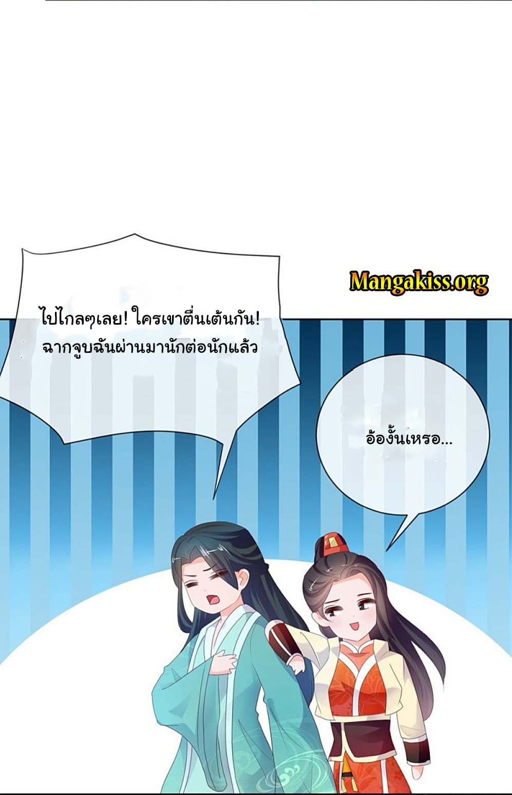 The Lovely Wife And Strange Marriage แผนรักลวงใจ 74-74