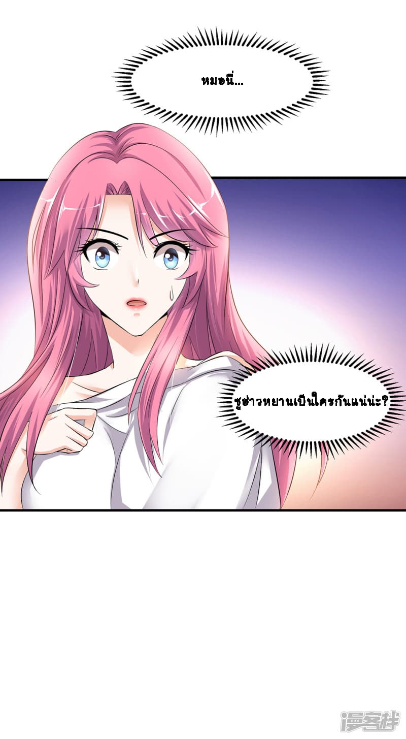 Peerless Medical Saint 2-2
