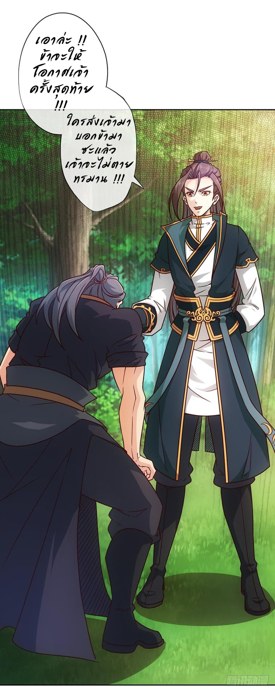 Hong Tianshen Zun 17-17