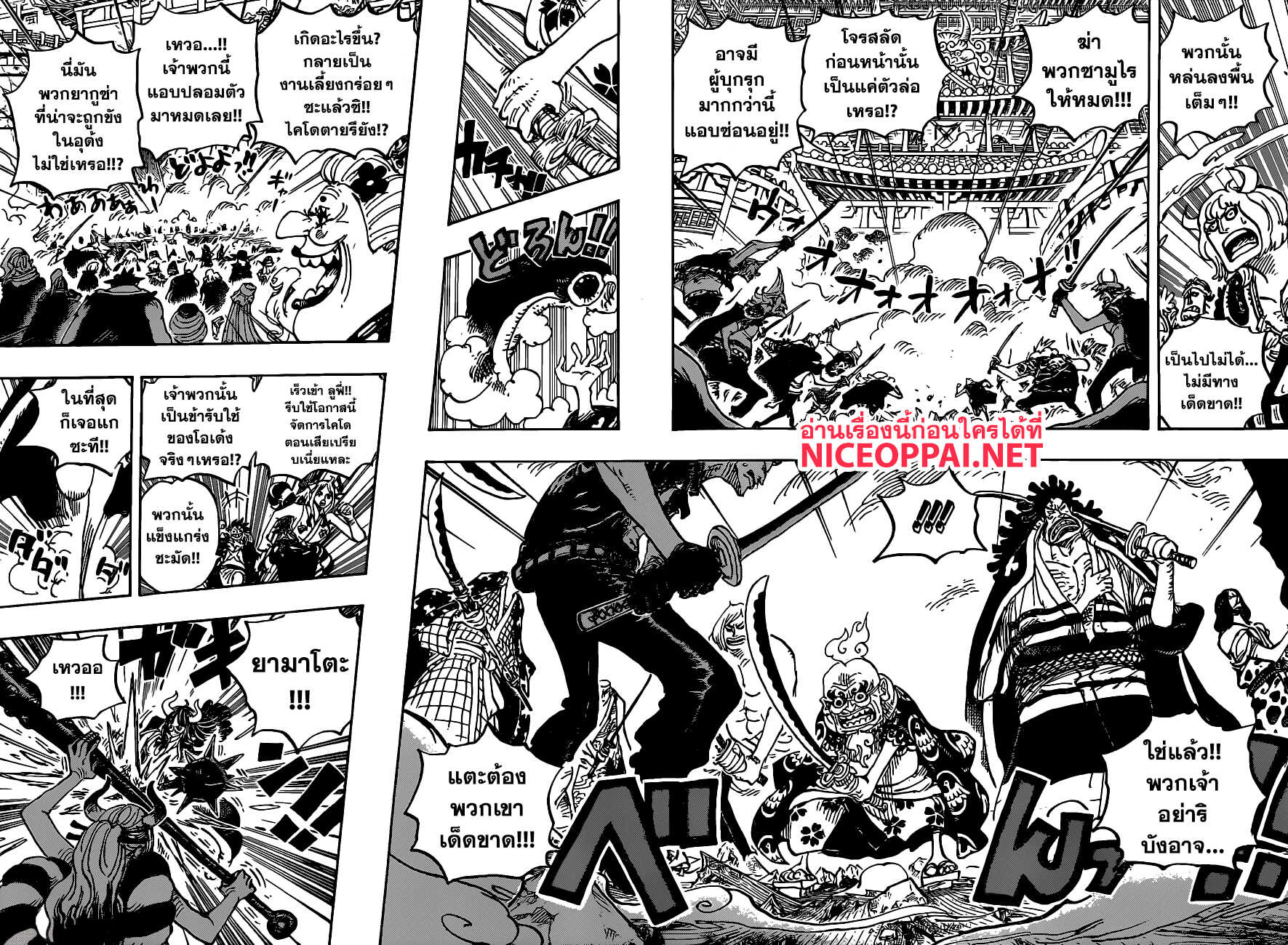 One Piece 987-คิน - ข้ารับใช้ผู้ซื่อสัตย์