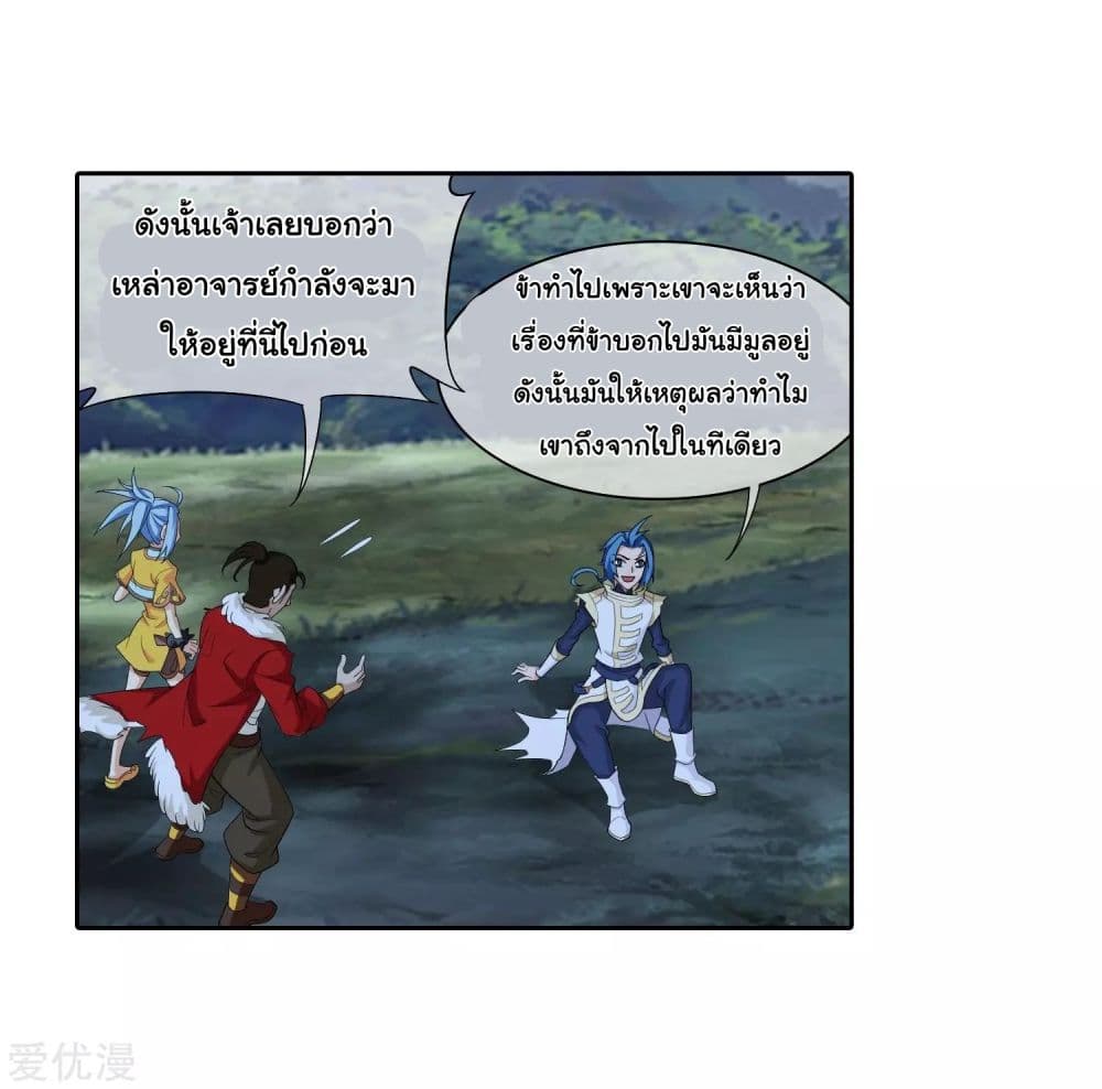 Da Zhu Zai 121-121