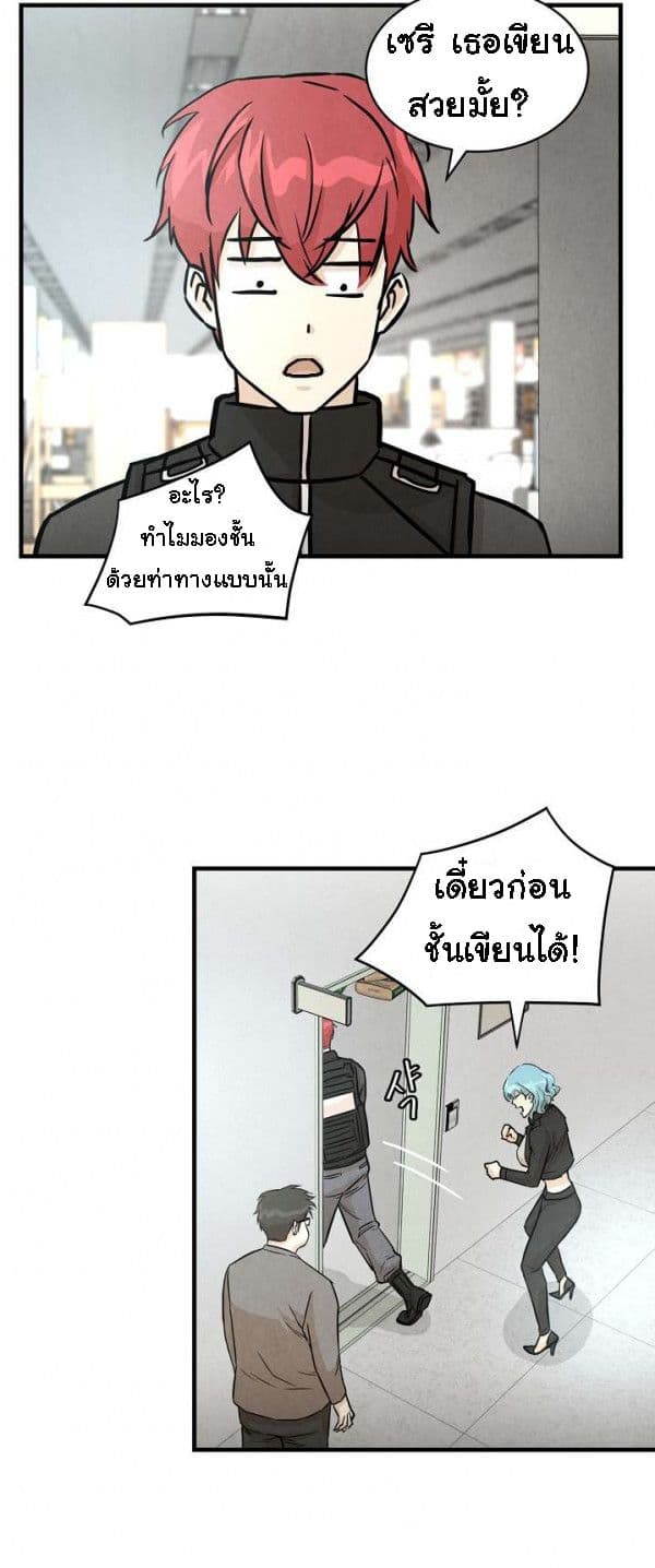Return Survival 12-12