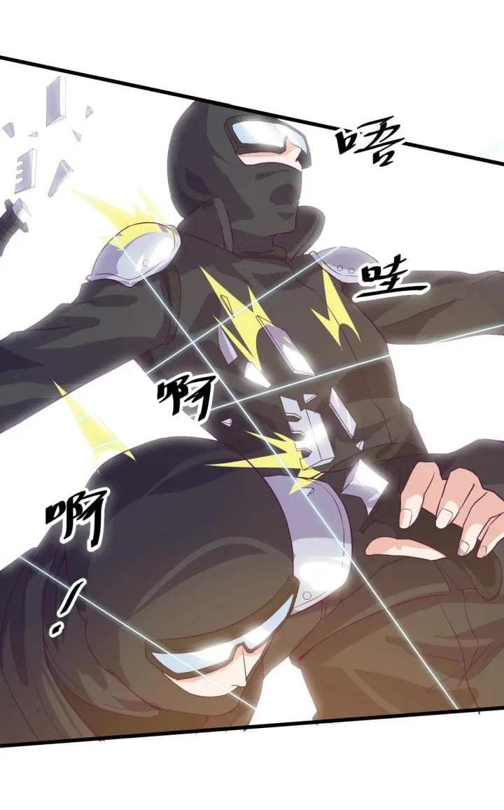Super Bodyguard 1-1