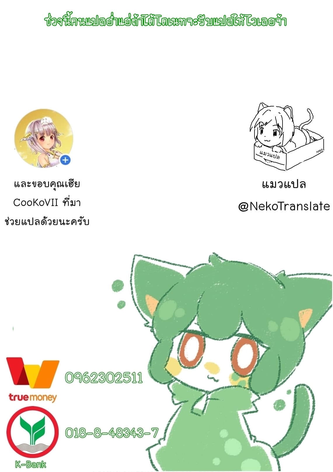 I will Live Freely in Another World with Equipment Manufacturing Cheat แค่อยากอยู่อย่างสบายๆ ที่ต่างโลกด้วยเวทย์คราฟของสุดโกงก็เท่านั้น 5.1-5.1
