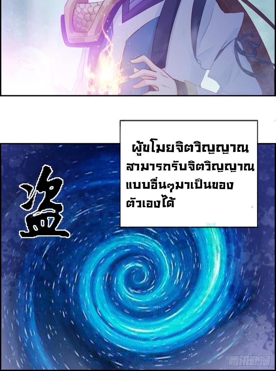 Strongest Friend System 18-18