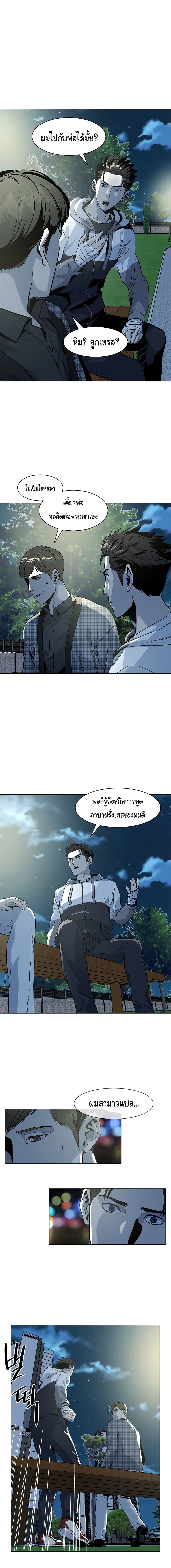 God of Blackfield 19-19