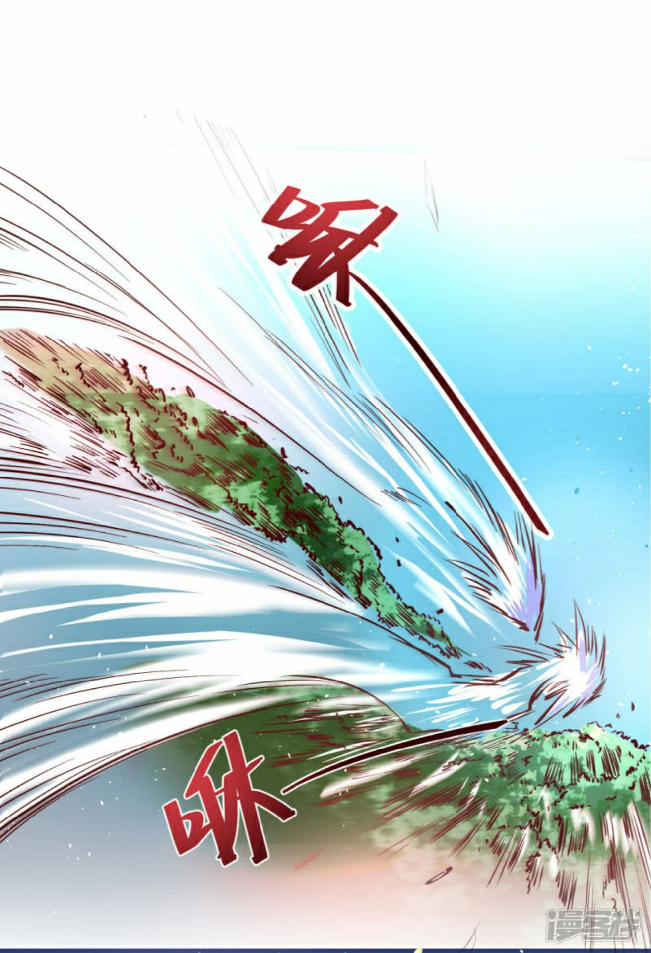 The Rebirth Of Wu Yuan Trash 1-1