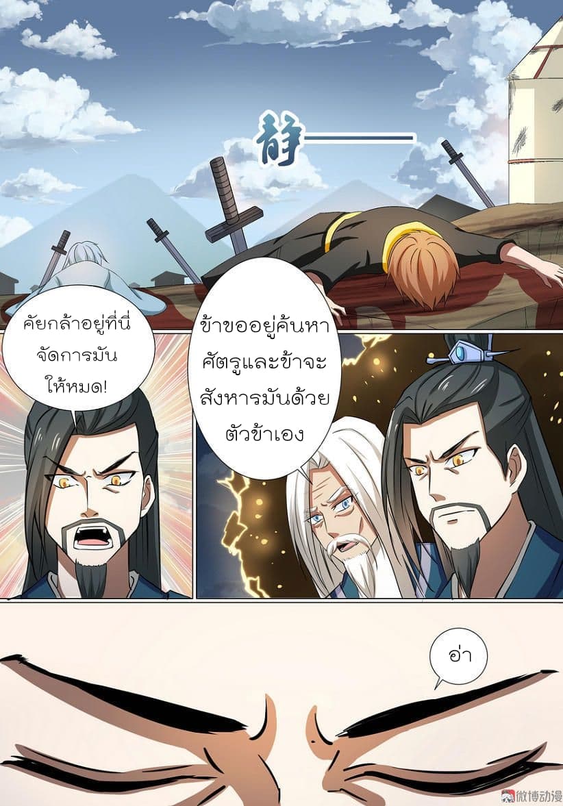 White Saint 21-21