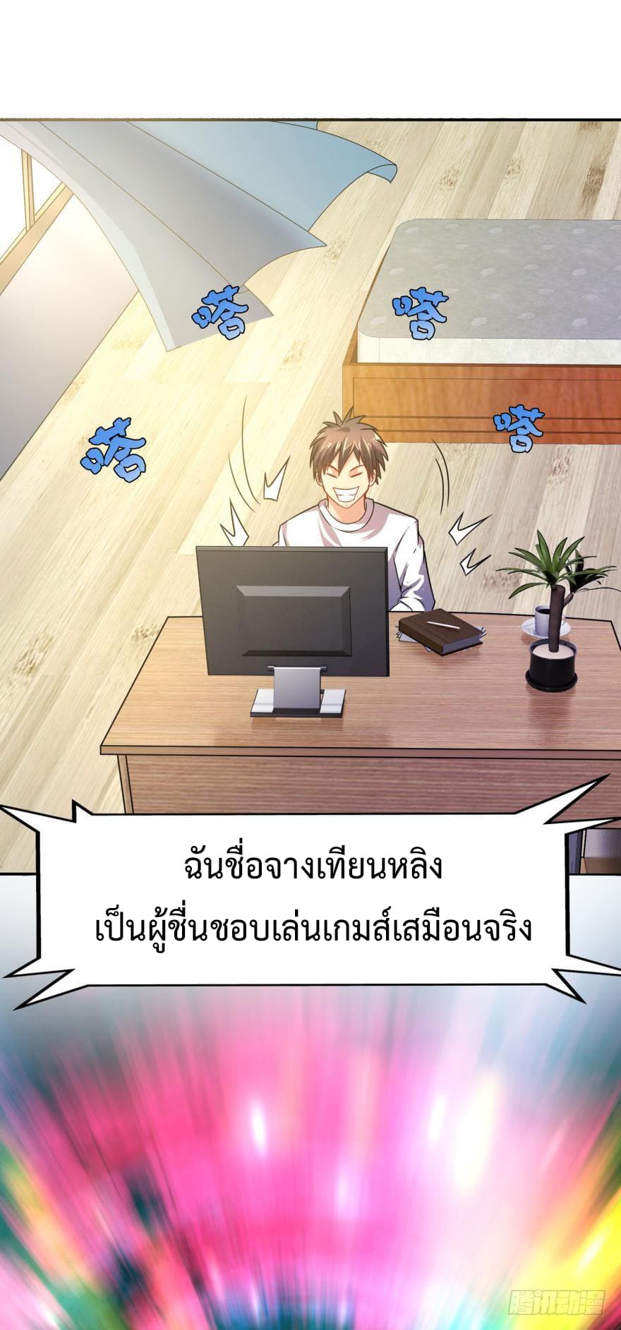 Ancestor Online 0-0