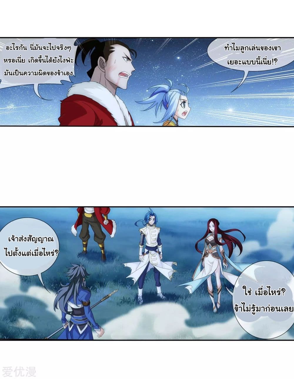 Da Zhu Zai 121-121