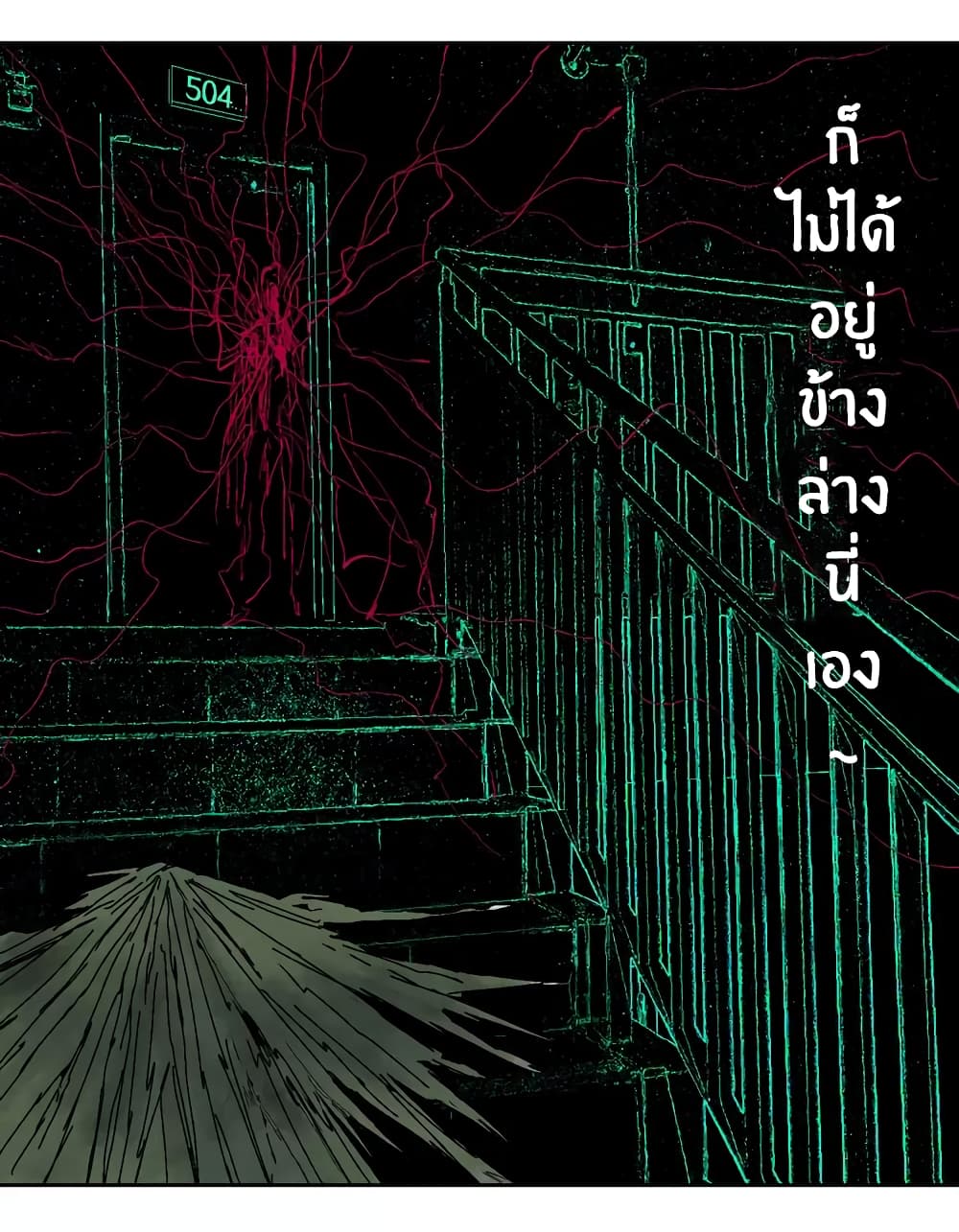 Gu Wei Nan Ting ตำหนักร้างกลางหุบเขา 8-โทษถึงตาย