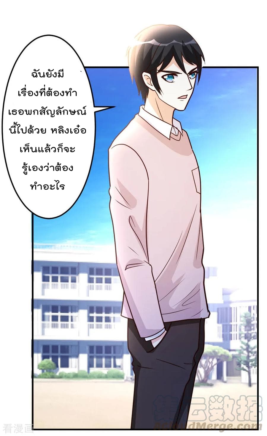 The Cultivation Back to The Earth ราชันเซียนเกรียนหวนคืนพิภพ 57-57
