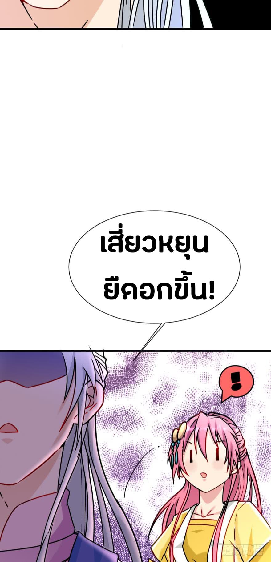 Ancestor Online 4-4