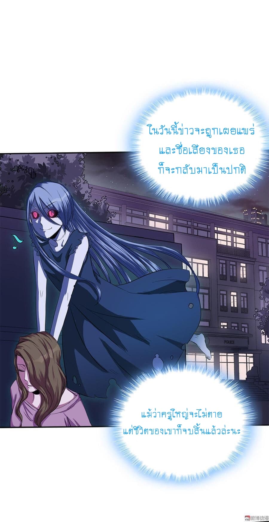 My Spirit Girlfriends 5-5