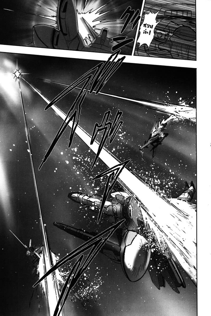 Gundam SEED C.E.73 DELTA ASTRAY 3-FREEDOM