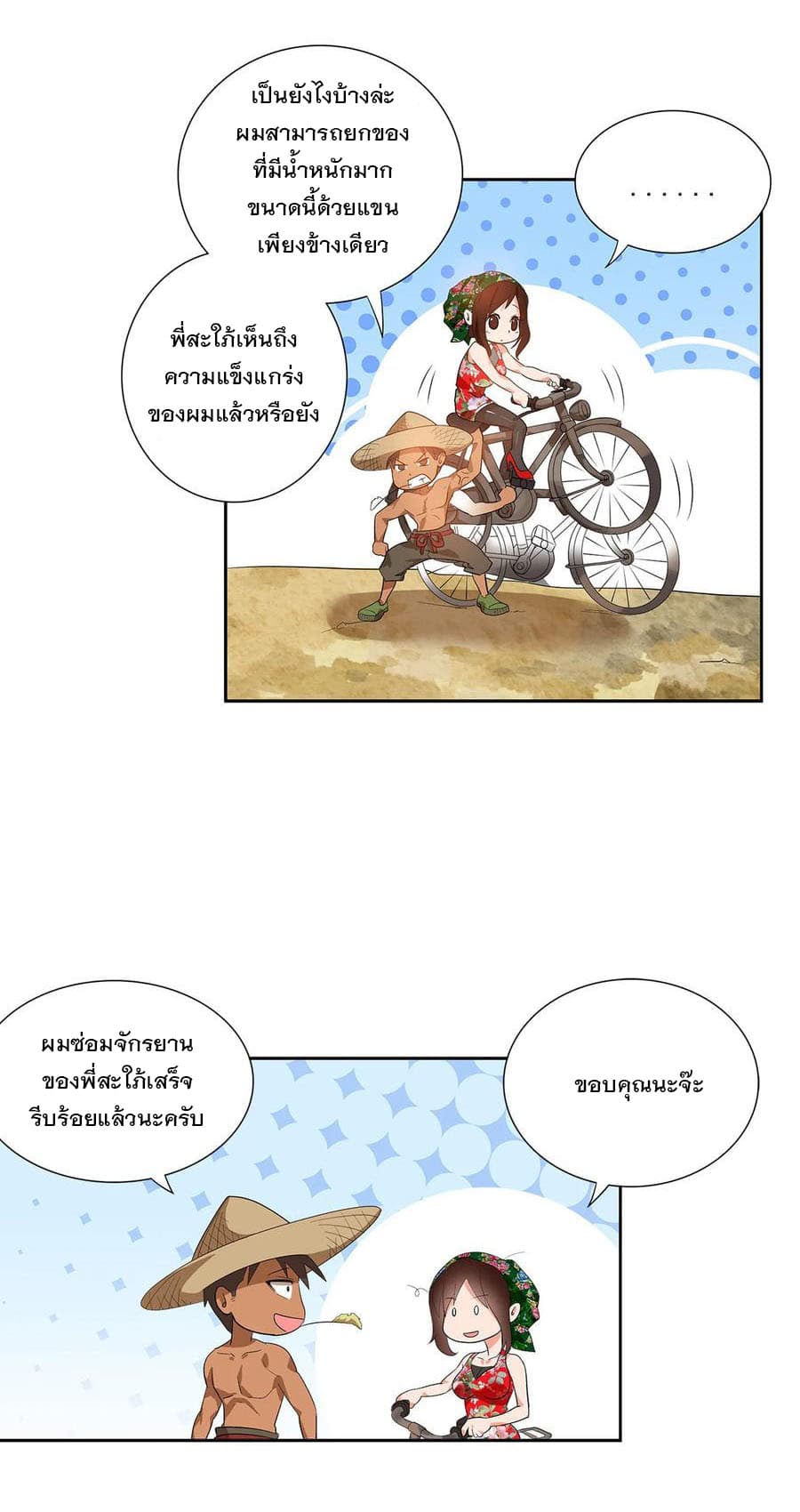 Jipin Yi Ren 1-1