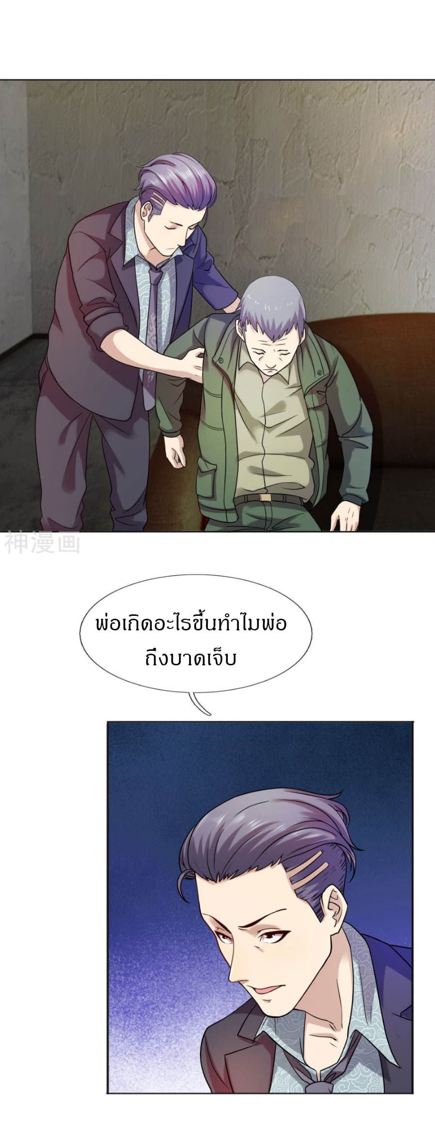 Commando King in the City 3-3