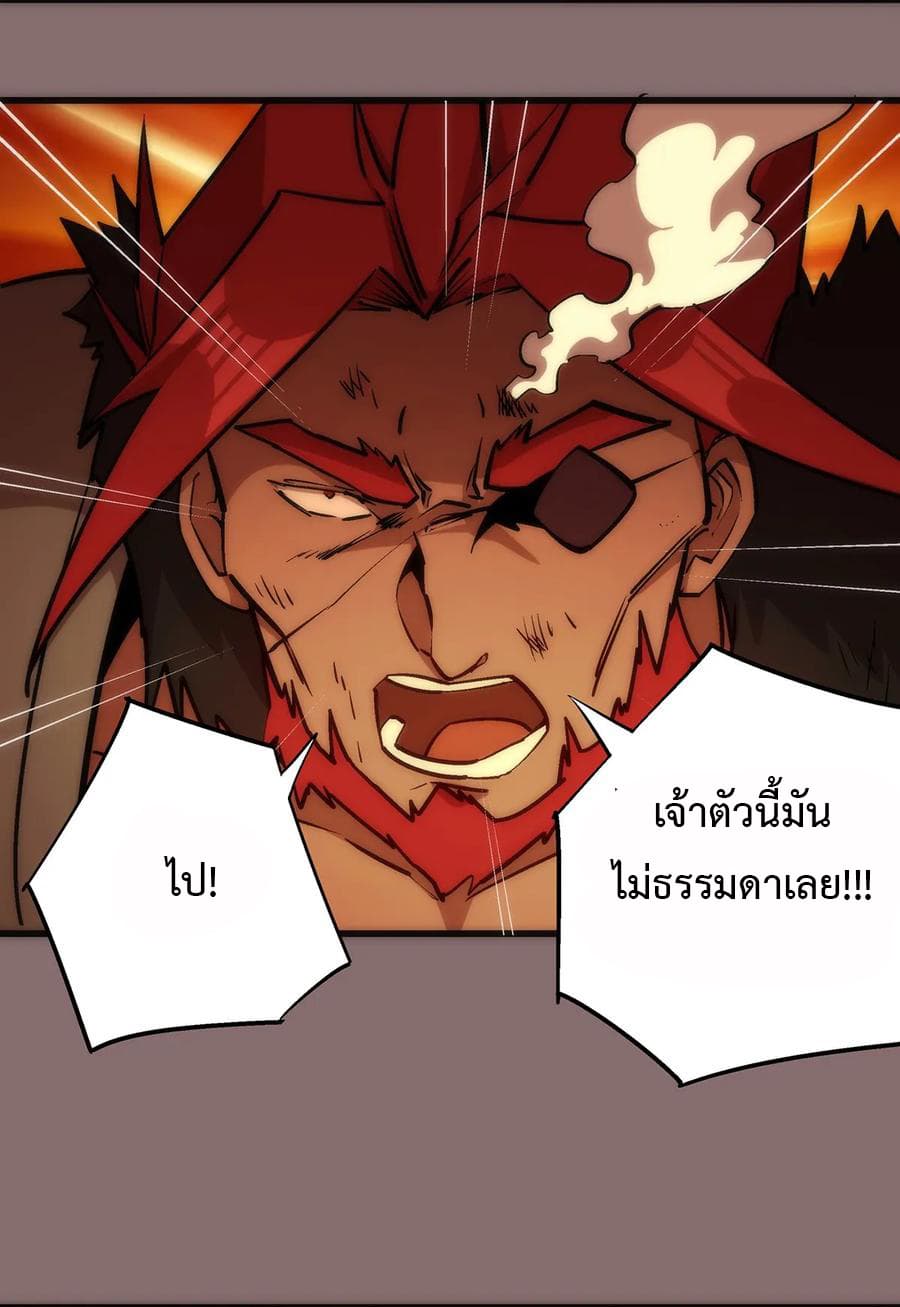 I'm Not the Overlord! 15.2-15.2
