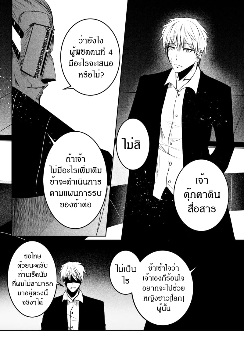 Path A waY 147-Battle of the Empire (1)