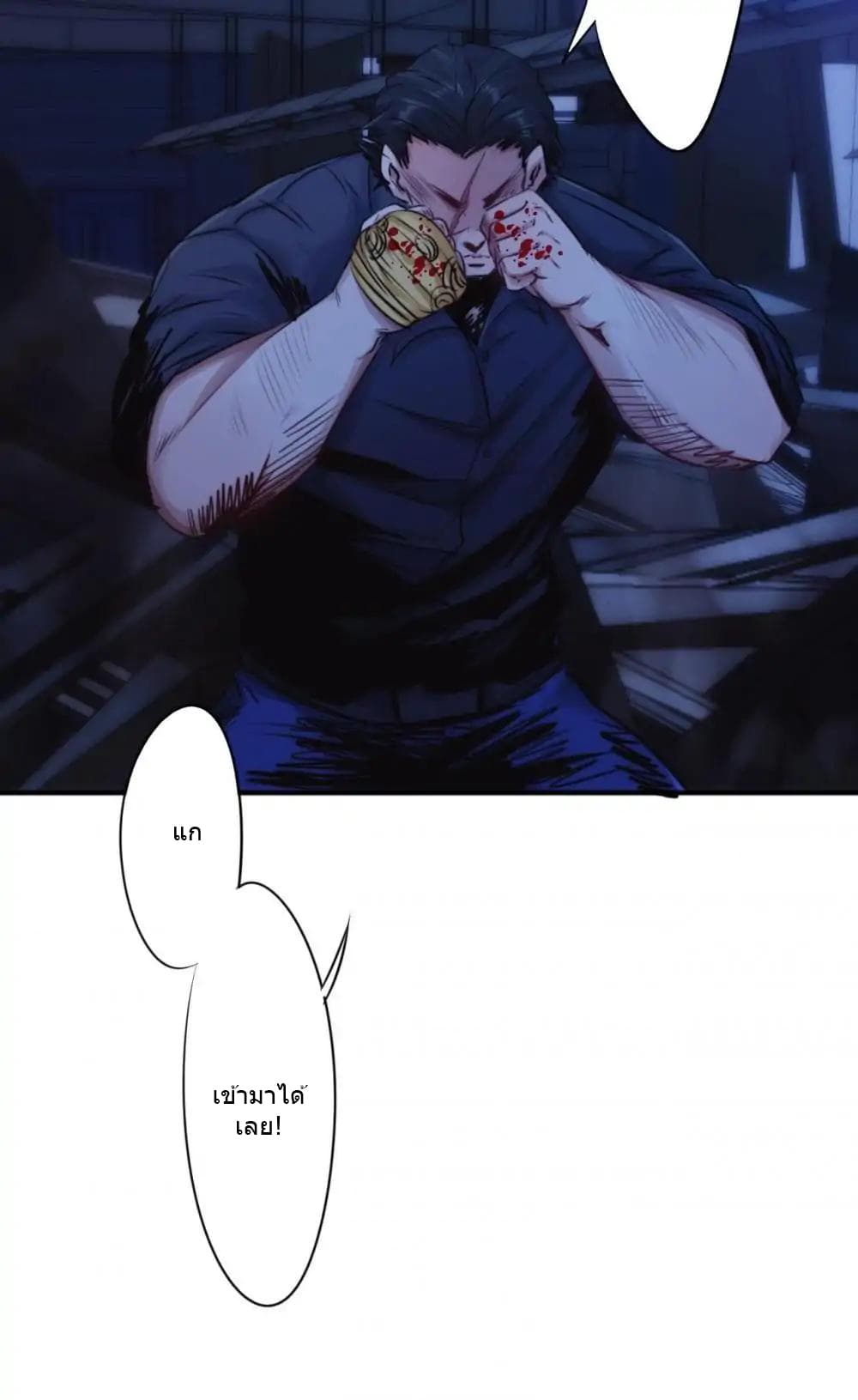 Strongest Worker 187-187