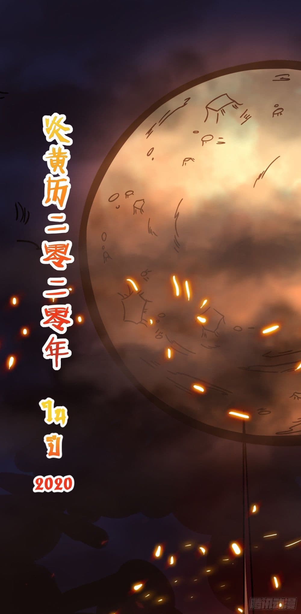 XE Organization 0-0