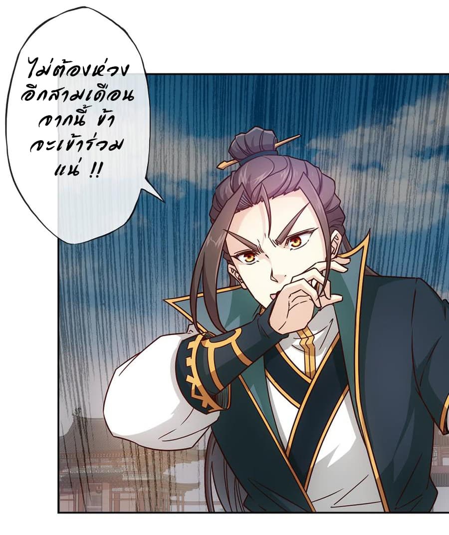 Hong Tianshen Zun 21-21