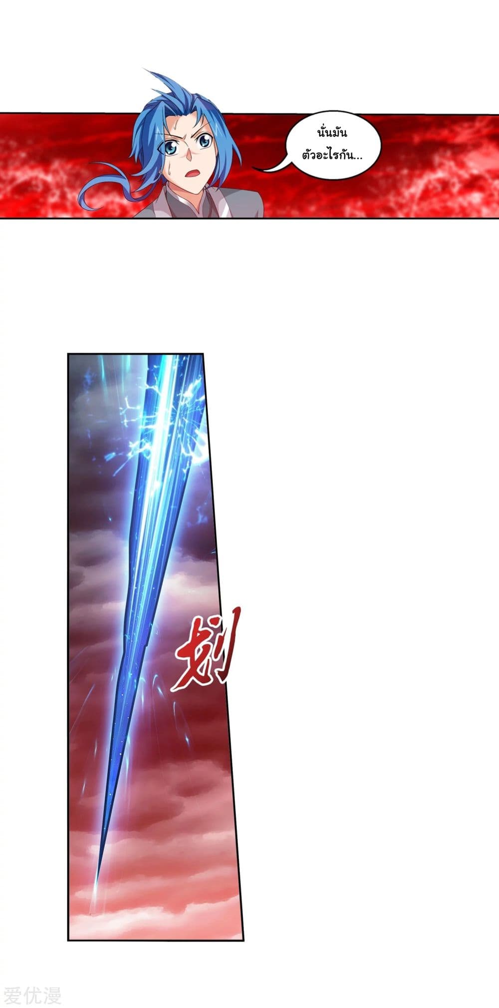 Da Zhu Zai 130-130