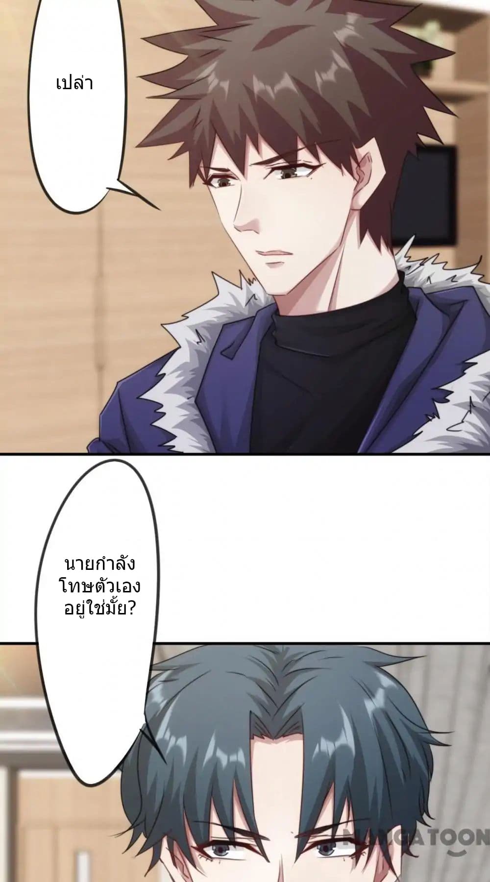 Strongest Worker 147-147
