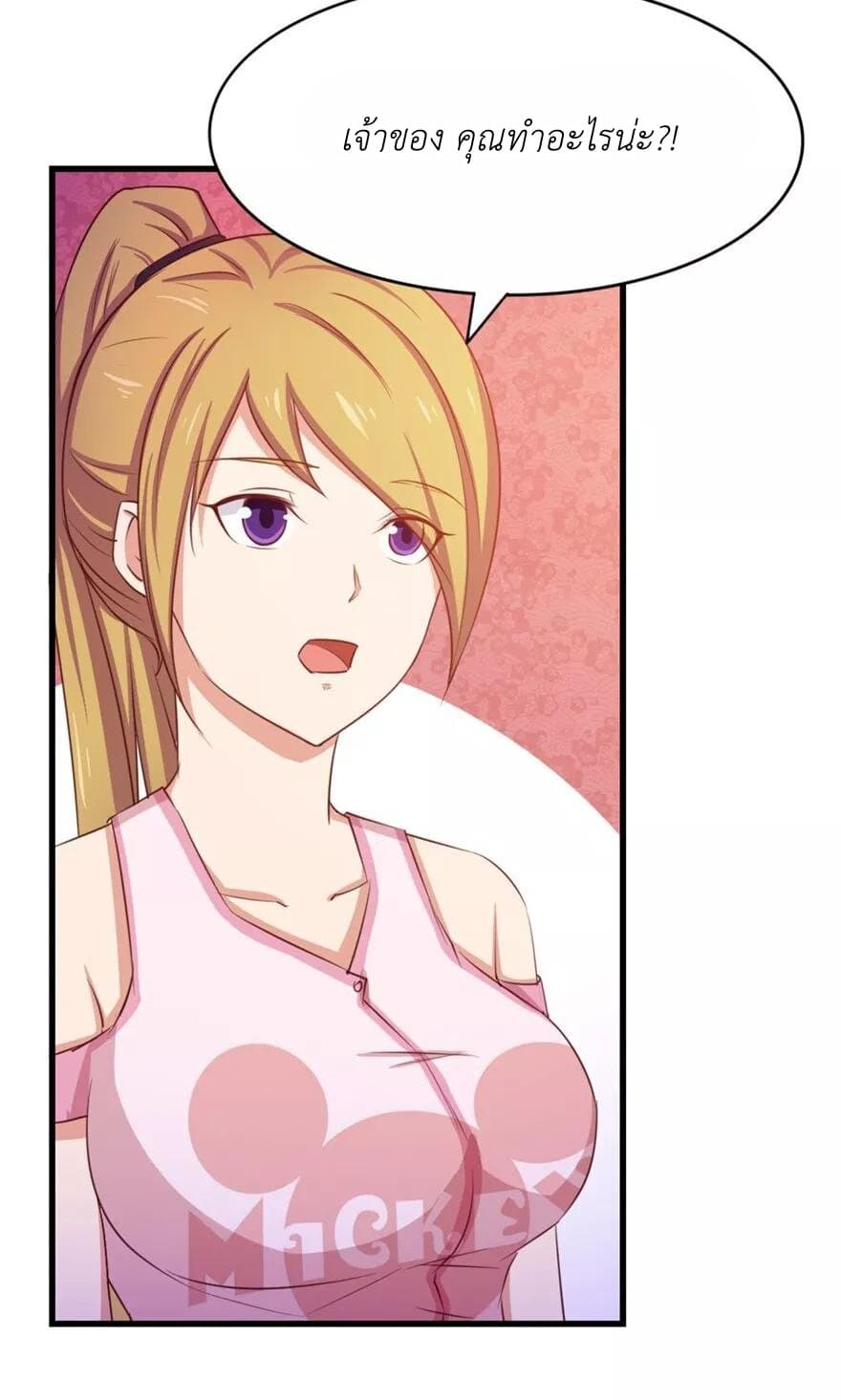 Me and My 26-year-old Female Tenant 46-46