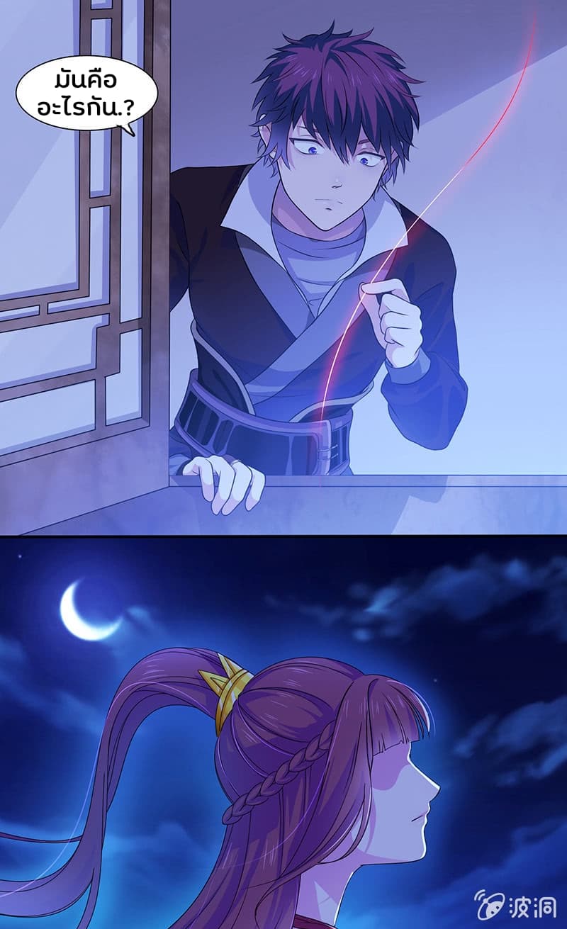 Burning Soul World 1-1