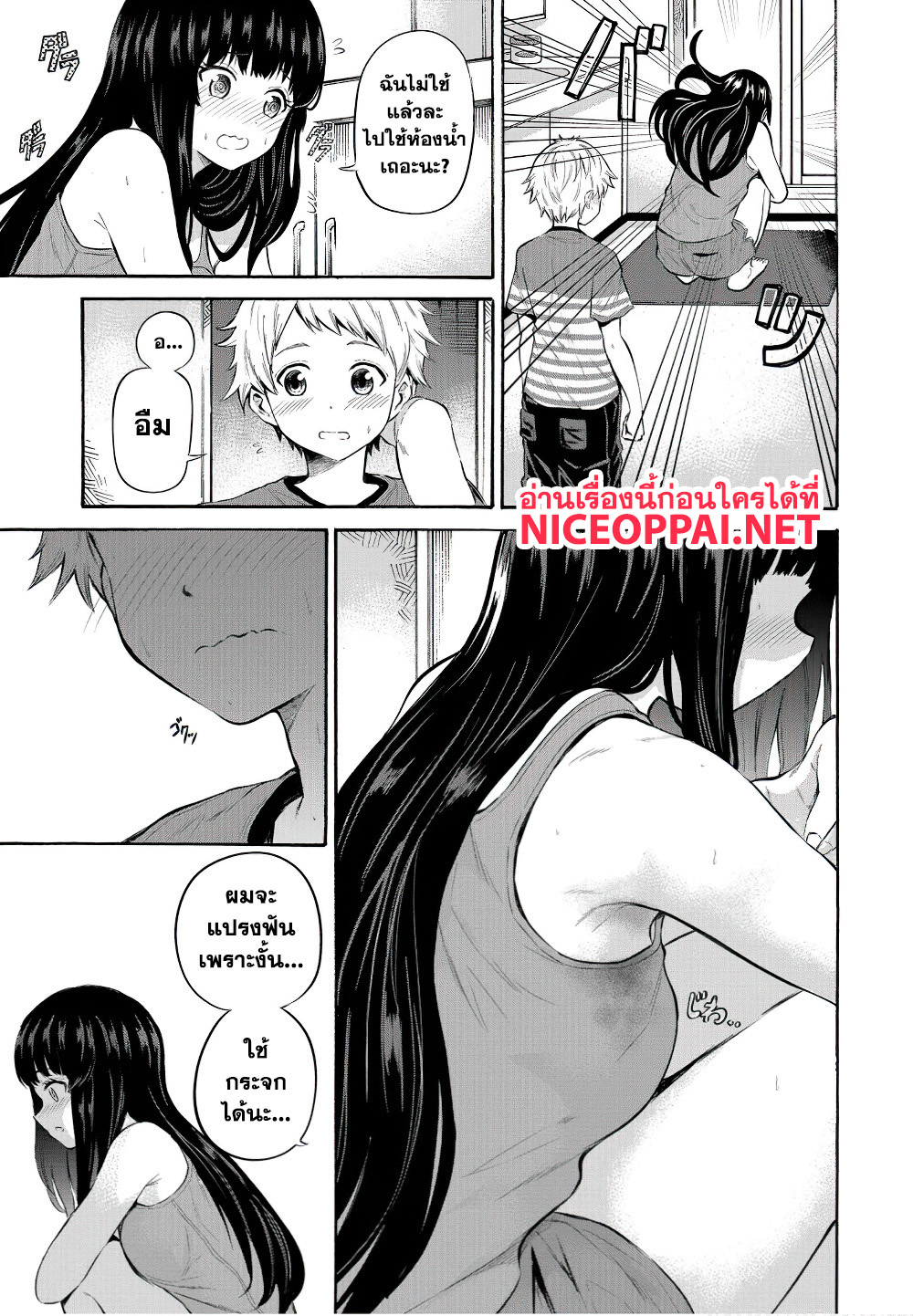 Misetagari no Tsuyuno-chan 6-ก็ทำให้ได้อยู่หรอกนะ?