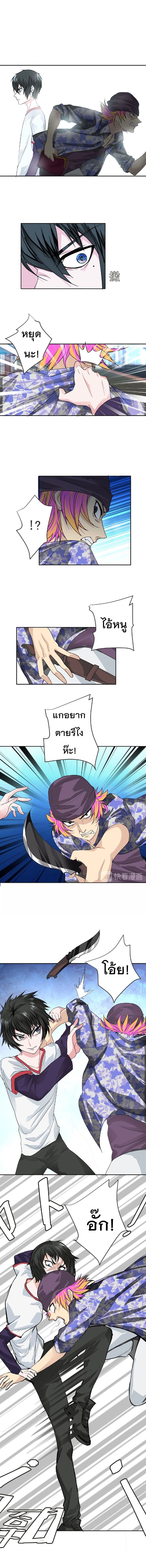 Dark Energy Engine นักรบพลังงานทมิฬ 17-17