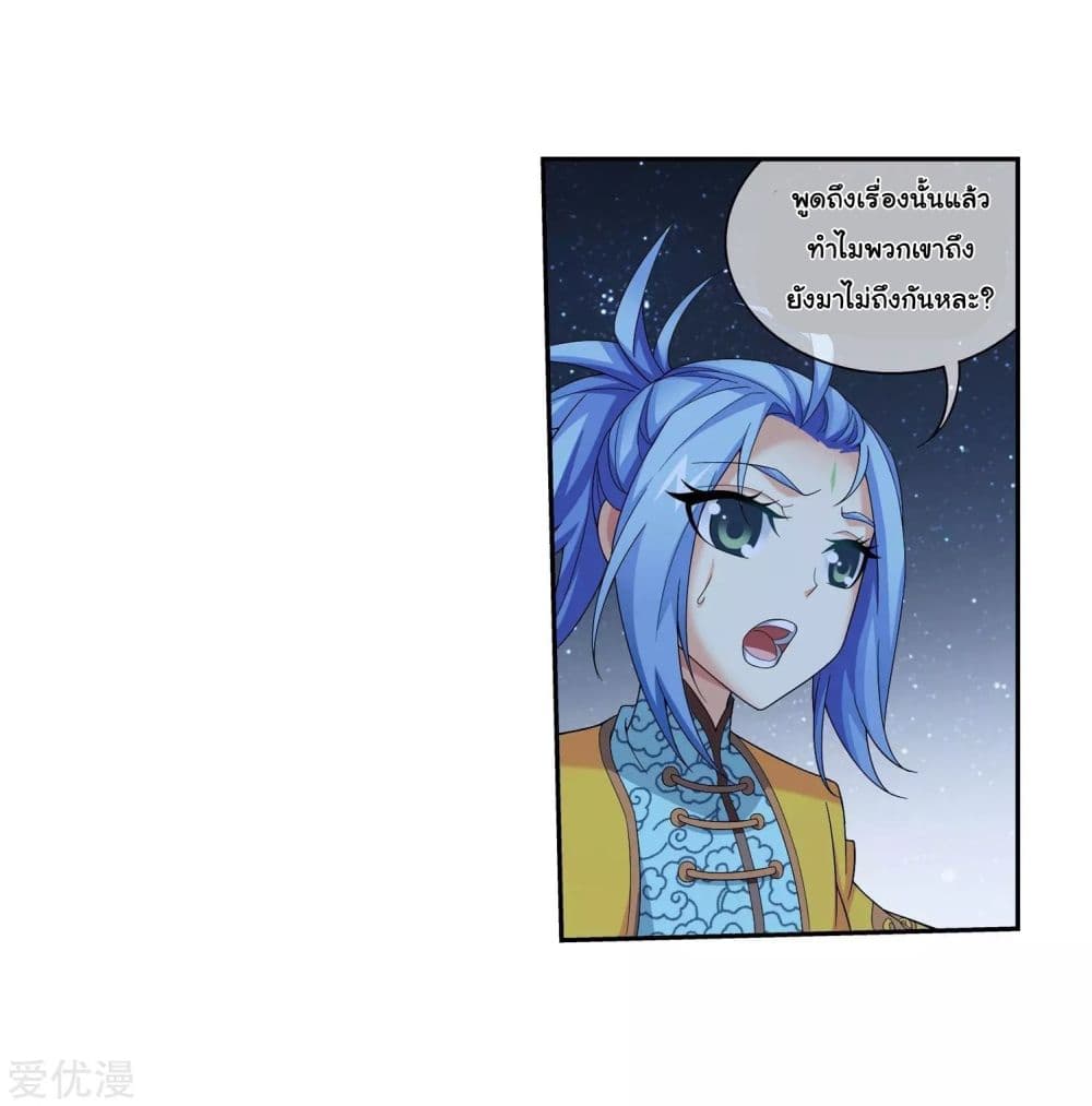 Da Zhu Zai 121-121