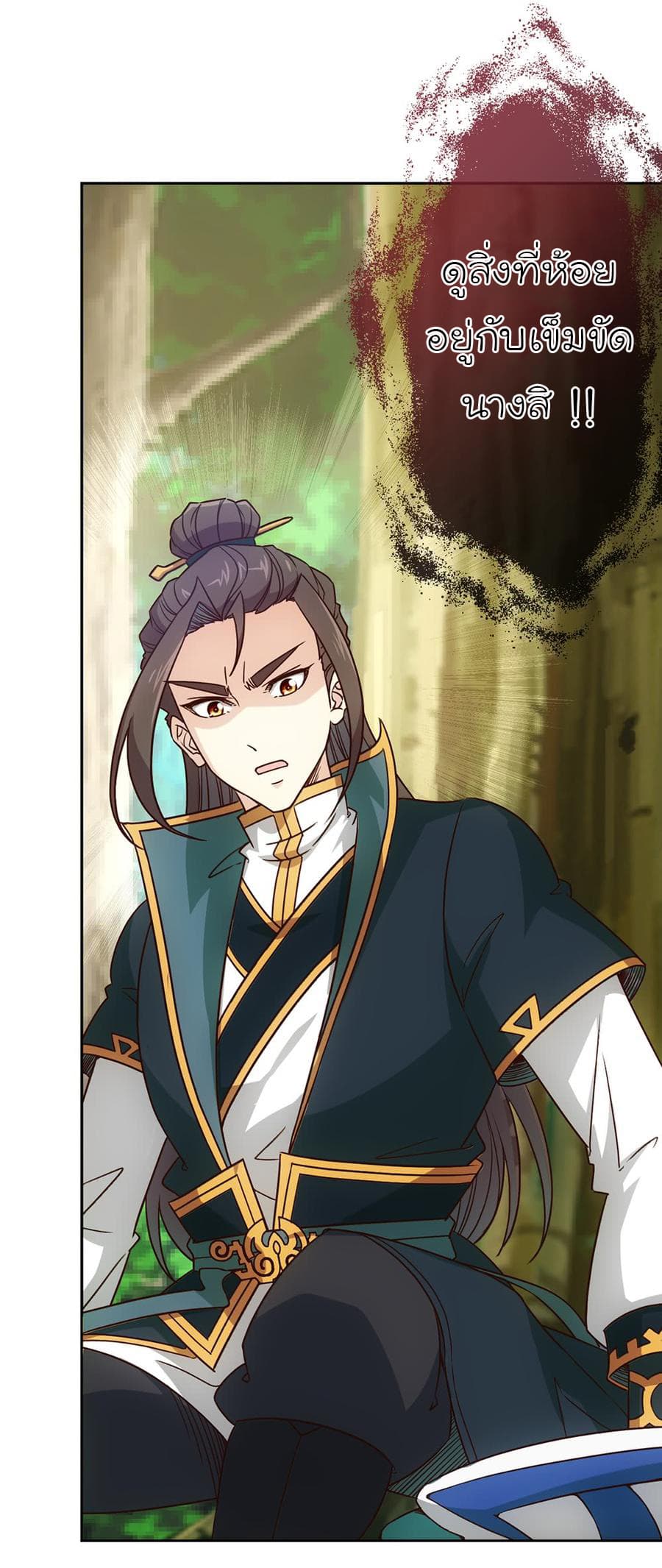 Hong Tianshen Zun 23-23