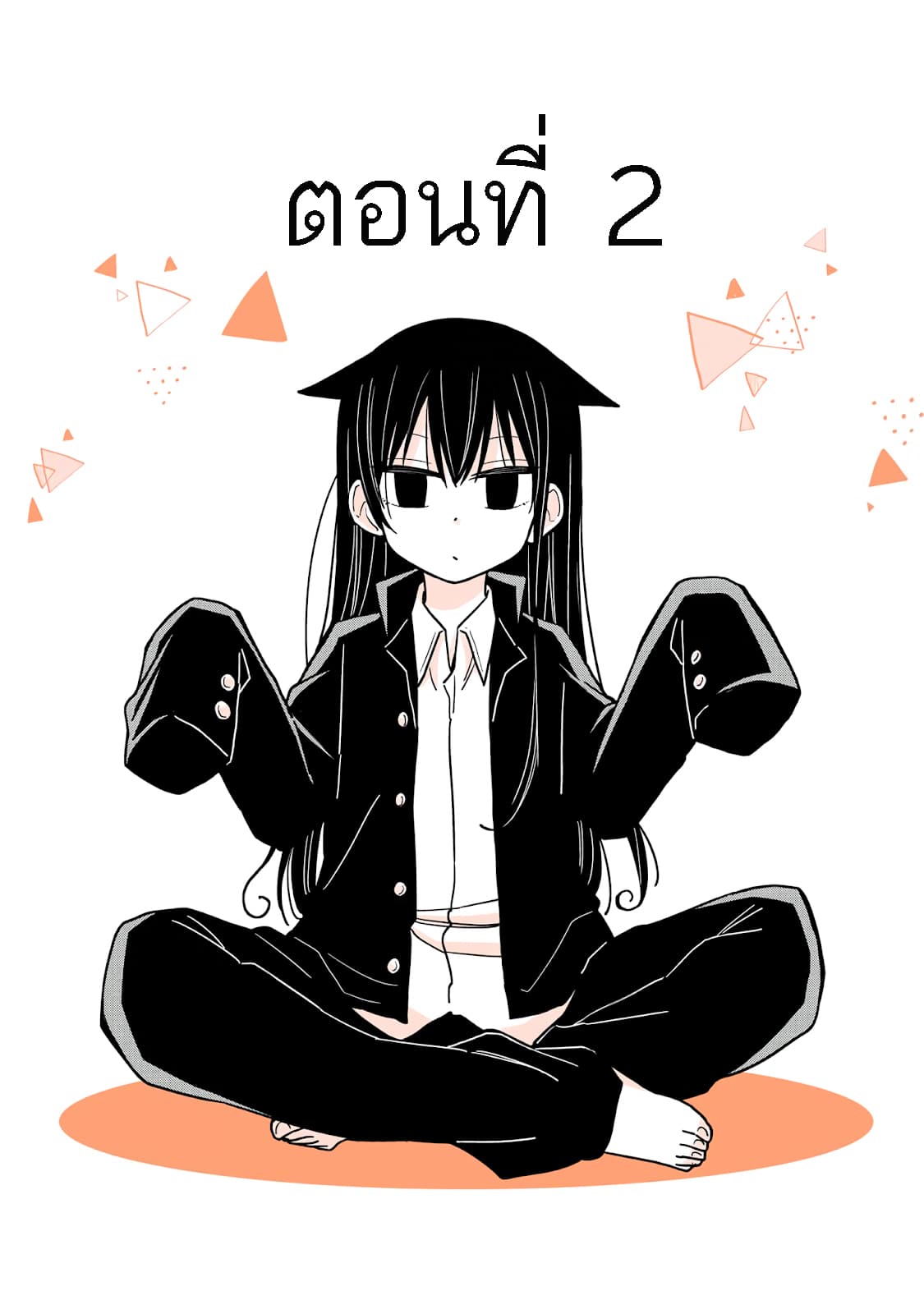 Mendokusagari Danshi Koukousei ga Asa Okitara Onnanoko ni Natteita Hanashi 2-2