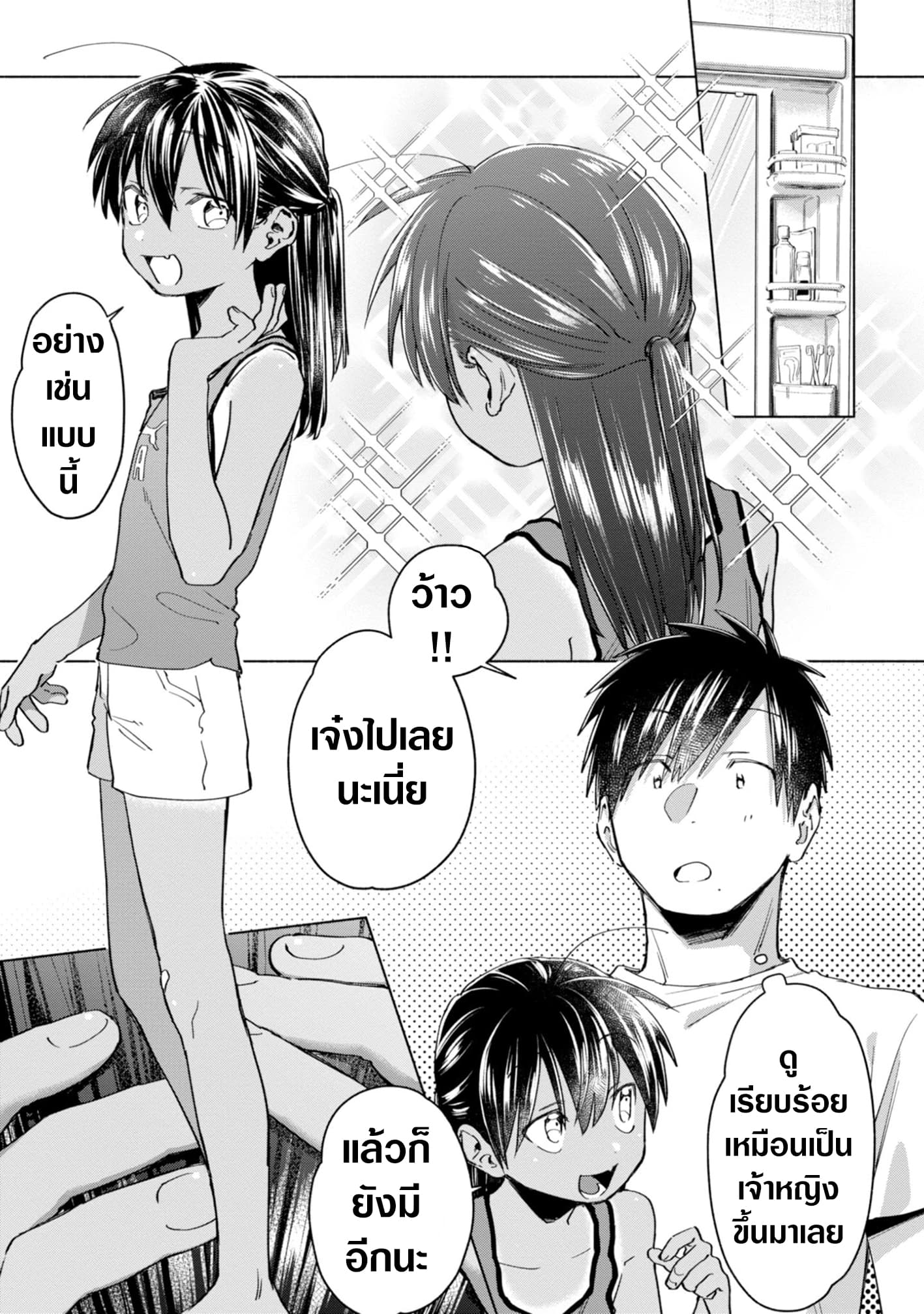 Inaka ni Kaeru to Yakeni Natsuita Kasshoku Ponytail Shota ga Iru 10-10