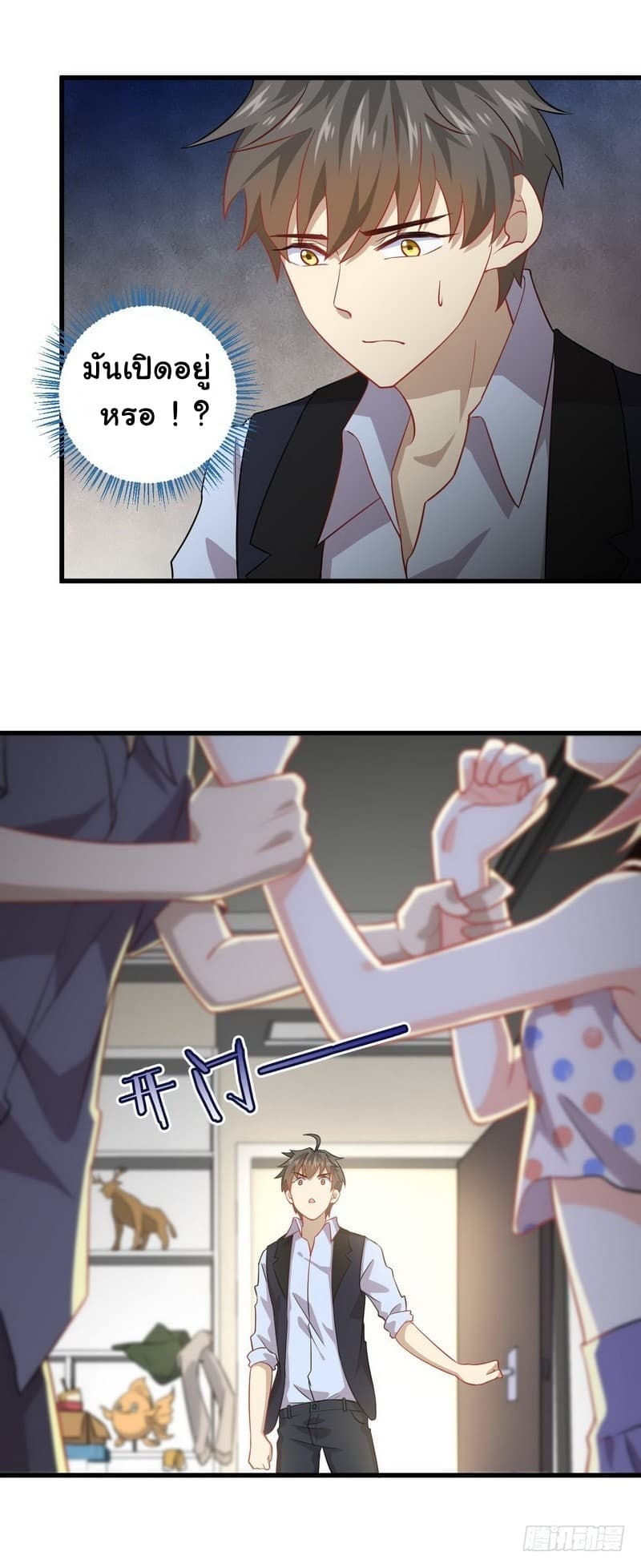 Immortal Swordsman in The Reverse World ราชันนักดาบอมตะ 40-40
