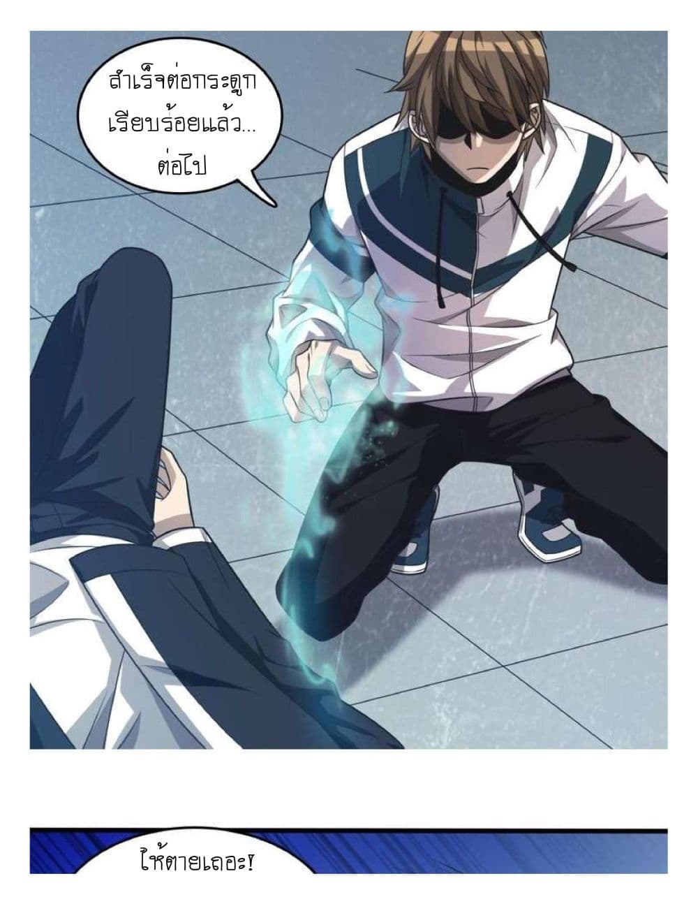 Reborn Doctor 9-9